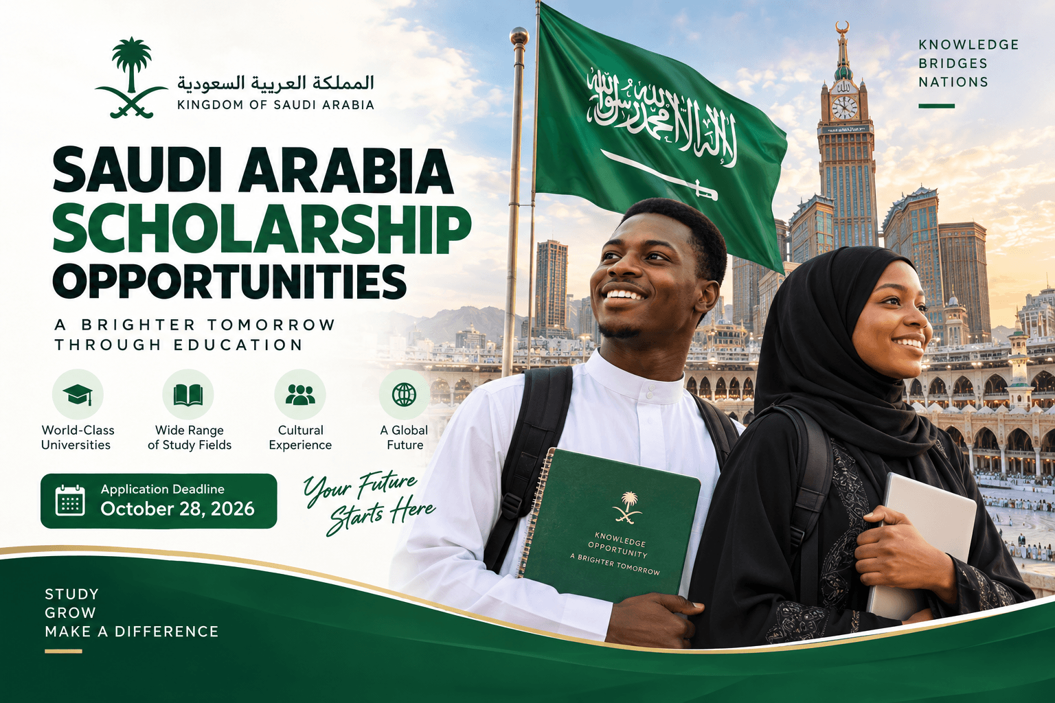 Saudi Arabia Scholarship